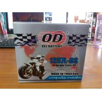 ราคา แบตเตอรี่มอเตอร์ไซค์ OD 12N7L BS 12V7Ah แบตแห้ง สำหรับNOUVO (11188614227)