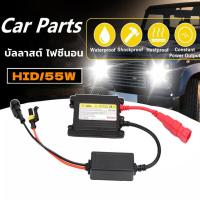 ราคา COD เปลี่ยนชุดแปลง ตัวเลข DC บัลลาสต์ 12V 55W วัตถุประสงค์ทั่วไป บัลลาสต์ ไฟซีนอน หม้อแปลง กล่องแปลงไฟ HID 12V 55W (19164236180)