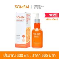 ราคา แพ็คเกจใหม่ SOMSAI สบู่ส้มใส ขวดใหญ่ 300 ml สบู่ล้างหน้า ช่วยเรื่องสิว ผิวหมองคล้ำ (22615377388)