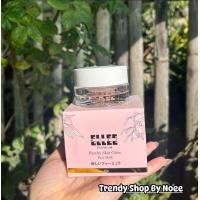 ราคา Elle Peachy Skin Glow Face Mask (22830063273)
