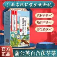 ราคา ดอกแดนดิไลออนลิลลี่ชา Poria Cocosชาเปิดตุ่มชากระจายน้ำเหลือง Uqgzbd (21052560192)