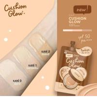 ราคา ของแท้100 โค้ดส่งฟรี แบบซอง Chy Cushion Matte ซีเอชวาย คุชชั่นแมทซ์ คุชชั่นโฮยอน พร้อมส่ง ปกปิดรอยดำ เบลอรูขุมขน คุชชั่นแมทซ์โกลด์ (21723199243)