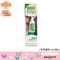 ราคา Smooth E Hydrogel เจลแต้มสิว สมูท อี มี 2 สูตร Anti Acne Hydrogel สิวมีหัว Acne Hydrogel Plus สิวไม่มีหัว (20528474336)