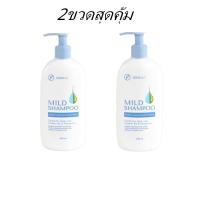 ราคา Siriraj แชมพูศิริราช แชมพูหมอศิริราช แชมพูสูตรอ่อนโยน มายแชมพู mild shampoo ยาสระผมศิริราช ปราศจากพาราเบน ปราศจากซิลิโคน (23169379303)