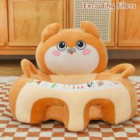 ราคา ImaginationInn เบาะนั่งโซฟาสำหรับเด็กทารกหัดนั่ง เบาะรองนั่งนุ่มสบายสำหรับเด็กหัดเดินลายการ์ตูน (22554964788)