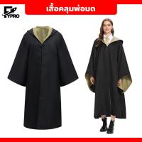 ราคา เสื้อคลุมพ่อมด งานแฟนซี สำหรับผู้ใหญ่ มีหลายขนาดให้เลือก ชุดคอสตูมแฮรี่ (23068087492)