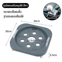 ราคา ที่รองถังแก๊สมีล้อ วัสดุแข็งแรงทนทาน 360 ฐานรองถังแก๊สแบบเลื่อนได้ ใช้ได้กับถังแก๊สทุกขนาด เลื่อนได้ น้ำและกันความชื้น ฐานรองถังแก๊ส ล้อวางถังแก๊ส (22964455730)