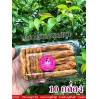 ราคา กล้วยเล็บมือนางอบแห้ง ขนาด 120 140 กรัมต่อกล่อง หวานจากธรรมชาติ ไม่ใส่น้ำผึ้ง พร้อมส่งจ้า BY MUISUNGSHOP (23128319142)
