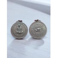 ราคา เหรียญหลวงปู่ชอบ ฐานสะโม เหรียญรุ่นแรกปี2514 (22764016409)