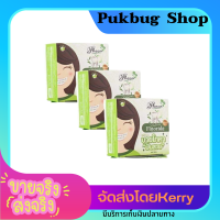 ราคา แพ็คเกจใหม่ ยาสีฟัน ฟันสวย บายโภคา 25กรัม 3 ตลับ (16997511215)