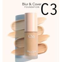 ราคา รองพื้นโช cho รองพื้นเนย เนื้อบางเบา รองพื้น cho ของแท้ โช ซีซี กันแดด (21909677800)