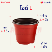 ราคา กระถางต้นไม้ กระถางพลาสติก กระถางพลาสติกอ่อน อุปกรณ์ปลูกพืช อุปกรณ์ปลูกต้นไม้ กระถางปลุกต้นไม้ กระถาง สวน ต้นไม้ (12496452077)