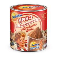 ราคา ใหม่ โอวัลตินผง สูตร3 ครบรอบ 90 ปี ขนาด 1200 กรัม (22973924717)