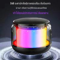 ราคา ลำโพงบลูทูธไร้สาย ลำโพงบลูทูธ แบบพกพา การสนับสนุน ธีมเปลี่ยนสี RBG สีดำ Mini Bluetooth Speaker (23175675475)