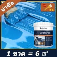 ราคา สีกันรั่วซึม 1000g สีทากันรั่วซึม สีกันซึมบ่อปลา สีกันน้ำรั่ว สีกันซึม กันซึมบ่อปลา สีทากันรั่วชึม สีกันน้ำ สีทากันซึม อุณหภูมิสูงไม่ละลาย ไม่แตกเมื่อสัมผัสกับแสงแดด ไม่ลอก ไม่ซีด (23155941279)