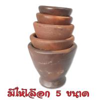 ราคา ครกดินเผา ขนาด8นิ้ว พร้อมสากไม้ครกดินเผา ขนาด8นิ้ว พร้อมสากไม้ (20377549555)