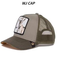 ราคา WJ หมวกเบสบอลสัตว์ ผู้ชายการ์ตูนกันแดดสุทธิปักเสือดำไก่หมวกหมาป่า (21066082541)