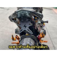 ราคา ชุดท้ายสั้นZ300 Z400 Z800 Z900 NINJA250300400650 ใส่ได้เลยไม่ต้องแปลง (21585309305)