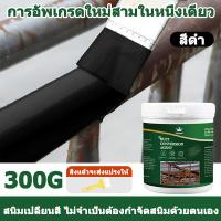 ราคา ใช้ไม่ดีคืนเงินได้ สีกันสนิม สีทาเหล็กกันสนิม สีกันสนิมเหล็ก สีทาเหล็กสนิม สีกันสนิมรถยนต์ กันสนิมเหล็ก สีทาสนิม กำจัดสนิม สีทากันสนิม2in1 หยุดสนิมได้ยาวนาน 50 ปี แห้งไวภายใน 30 นาที หมดปัญหาเรื่องสน 