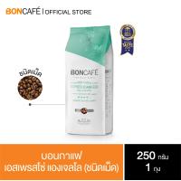 ราคา Boncafe Signature Blends Espresso Angelo Bean 250g กาแฟคั่วเม็ด บอนกาแฟ เอสเพรสโซ่ แองเจลโล 250 กรัม ชนิดเม็ด อราบิก้า 100 คั่วเข้ม (125244395)