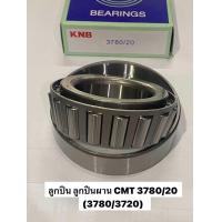 ราคา ลูกปืน ลูกปืนผาน CMT 3780 20 NTN KNB 3780 3720 51x93x30 ลูกปืนขาไถ ตลับลูกปืน เตเปอร์ ลูกปืนเม็ดนอน (22257606760)