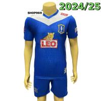 ราคา ชุดกีฬา ชุดแขนยาว ผู้ใหญ่ เกรด A สโมสรฟุตบอล บีจีปทุม bg pathum united บางกอกกล๊าส ได้เสื้อ กางเกง คุณภาพพรีเมียม รูปแบบทางร้านถ่ายเอง (22907029561)