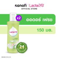 ราคา Bundlex2 Lactacyd Odor Fresh 150ml แลคตาซิด ออดอร์ เฟรช 150 มล x2 (7485848629)