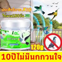 ราคา สูตรใหม่ล่าสุด2024 ไล่นกพิราบถาวร ไล่นกทุกชนิด ไล่นกพิราบ ก้อนไล่นกพิราบ ยาไล่นกพิราบ ไล่นกออกไปได้สบาย สูตรพืช 120g ไล่นกทุกชนิด เหมาะสำหรับสถานที่ต่างๆ ก้อนไล่นกพิราป ก้อนไล่นก เครื่องไล่นก ที่ไล่นก