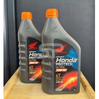 ราคา น้ำมันเครื่องสังเคราะห์แท้ 100 HONDA PROTECH ULTRA MA สินค้าแท้ (22415070148)