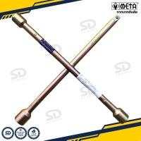 ราคา งานแท้ กากบาทขันล้อ META ลูกบล็อก 171921และ1 2 4หุน ใช่ต่อลูกบล็อกได้ ประแจขันล้อ ที่ขันล้อรถ ถอดล้อแม็กซ์ได้ (21507473263)