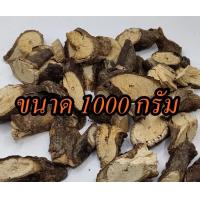 ราคา เถาโคคลาน โคคลาน ว่านนางล้อม สมุนไพรแก้ปวด แก้เส้นตึง อย่างดี เก็บใหม่ทุกเดือน (17054511913)