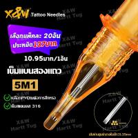 ราคา X W เข็ม สักลาย ฮ็อค เข็มสัก เข็มสแตนเลส 316 RL M1 เข็มสักลายสัก Tattoo Yellow Dragonfly เยลโล่ ดราก้อนฟลาย เข็มฮอค เข็มสักลายฮอค เข็มฮอก เข็มเหลือง (22522643491)