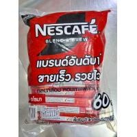 ราคา Nescafe BLEND BREW 3in1 เนสกาแฟ 3in1 ปริมาณซอง 60 ซอง 100 ซอง เลือกขนาด (22451357370)