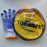 ราคา สลิงลากรถ สายลากรถ 10 ตัน เชือกลากรถ สายลากรถมีแถบสะท้อนแสง สามารถรับน้ำหนักได้ 10 ตัน และยาว 5 เมตร (23103393304)