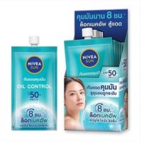 ราคา Nivea Sun oil control face serum SPF50 7ml 1กล่อง 6ซอง (22707910569)