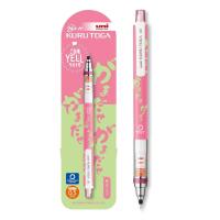 ราคา ดินสอกดเหลาไส้ UNI KURUTOGA รุ่น Limited Yell 0 5 MM (18685893272)