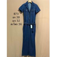 ราคา เอี๊ยมยีนส์ เอี๊ยมผ้าแฟชั่น จั๊มสูทมือสอง เอี๊ยมขายาว ขาสั้น งานแบรนด์ของนอก US เกาหลี ญี่ปุ่น (22875374943)