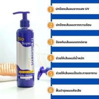 ราคา ของแท้ 100 Bio treatment ไบโอทรีทเม้นแบบขวด Bio Super Treatment ทรีทเม้นต์บำรุงผม ไบโอ ผม (23069378055)