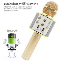 ราคา เครื่องเล่นคาราโอเกะ บลูทูธ ไร้สาย ไมโครโฟนคอนเดนเซอร์ ลำโพงในตัว เสียงดี ใช้งานได้ยาวนาน ทนทาน มี5สีให้เลือก (23127718868)