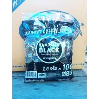 ราคา กาแฟดำ เขาทะลุ black กาแฟโรบัสต้าแท้ 1ห่อ 100 ซอง (22570655000)