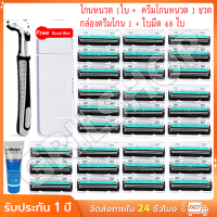 ราคา มีดโกนหนวดแบบแมนนวล 48 ใบมีดโกนแบบเก่าใบมีดสแตนเลสสองชั้นราคาขายรวมตลับโกนหนวด 1 ใบ ใบมีด 48 ใบ ครีมโกนหนวด 1 ขวด กล่องครีมโกน ใบมีด (23158842842)