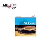 ราคา สายกีต้าร์โปร่ง D Addario 85 15 Bronze สายกีต้าร์โปร่ง รุ่น EZ890EZ900EZ910EZ920EZ930 ของแท้100 (21274029749)