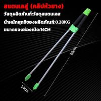 ราคา รูปตัว Aที่คีบขยะยาว เก็บใบไม้ ไม้หนีบของอเนกประสงค์ หยิบของสูง คีบเก็บของ หยิบของ ม้หนีบขยะ ใบ้ไม้ หยิบของสูง สแตนเลส (23138839051)