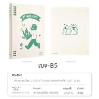 ราคา Kokuyo Japan Collaborative หลวม Leaf Notebook High Aesthetic Value นักเรียน Planner Notebook เรียบง่าย Style B5 Size นุ่ม Cover (20680155755)