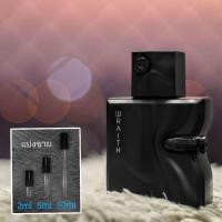 ราคา Spectre Ghost Wraith EDP by Fragrance World น้ำหอมแบ่งขาย 2ml 5ml 10ml แท้ทุกหยด (23048946556)