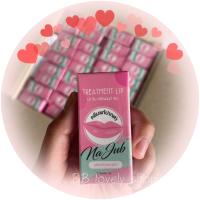 ราคา Na Jub treatment lip น่าจุ๊บ ครีมน่าจุ๊บ Najub 5g แพ็คเกจใหม่ ของแท้ ริมฝีปากชมพู (12519877107)