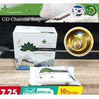 ราคา สบู่ชาร์โคล สบูชาโคล 1ก้อน พิเศษ 165บ สบู่ถ่าน จากเกาหลี สีขาวนวล เนื้อแน่น ไม่ยุ้ยง่าย ก้อนใหญ่ 150g ก้อน (396761751)