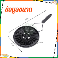 ราคา แผ่นกระจายความร้อน แผ่นรองเตาแก๊ส ที่รองเตาแก๊ส แผ่นนำความร้อน แผ่นความร้อน เตาแก๊สเตาแม่เหล็กไฟฟ้ากระจายความร้อนครัวเรือนเตาครัวบนลดเปลวไฟอุปกรณ์เสริมแผ่นความร้อน (23127726106)
