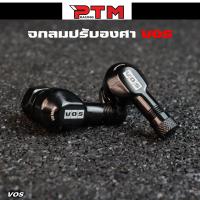 ราคา VOS จุ๊บลมยาง งอ 90 องศา อลูมิเนียม 1คู่ มีทั้งหมด 7สี จุกลมปรับองศา จุกเติมลม จุ๊บลมแต่ง จุ๊บลมตัวแอล จุ๊บเติมลม l PTM Racing (22775315816)