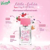 ราคา น้ำหอม VIVITE วีไวต์ โอเดอร์ เพอร์ฟูม ปริมาณ 30 มล หอม ติดทนนาน (22423003211)
